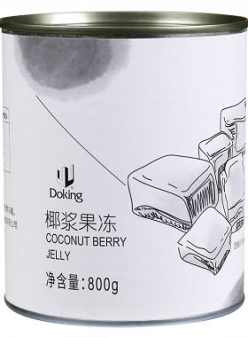 盾皇椰浆椰子冻800g奶茶店甜品
