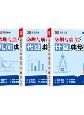 七年级数学计算题专项训练