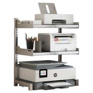 打印机架子桌面双层复印机置物架多功能办公室桌上加高主机收纳架