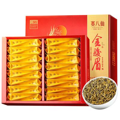 武夷高山金骏眉红茶特级浓香型