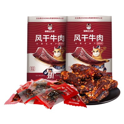 草原达尔沁牛肉干风干麻辣碎块