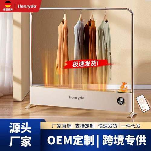 石墨烯取暖器家用节能加湿防水智能浴室省热速电电暖气暖风机