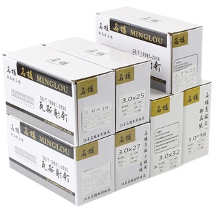 名楼特种瓦斯钉射钉19 22 25 27 32瓦斯射钉抢打钉枪瓦斯射枪枪钉