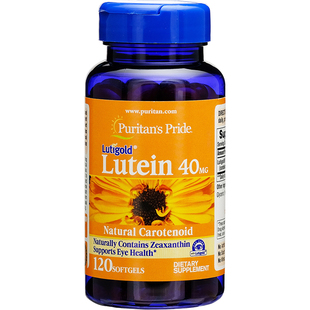 现货临期处理美国普丽普莱Lutein叶黄素40mg*120软胶囊眼睛防护盾