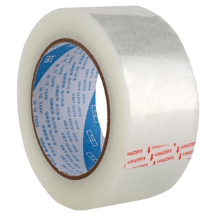 透明胶带搬家快递学生打包装加宽卷大号3.5678CMM4.210厘米定制批发透明不胖宽封口强力高粘度米黄色封箱胶带