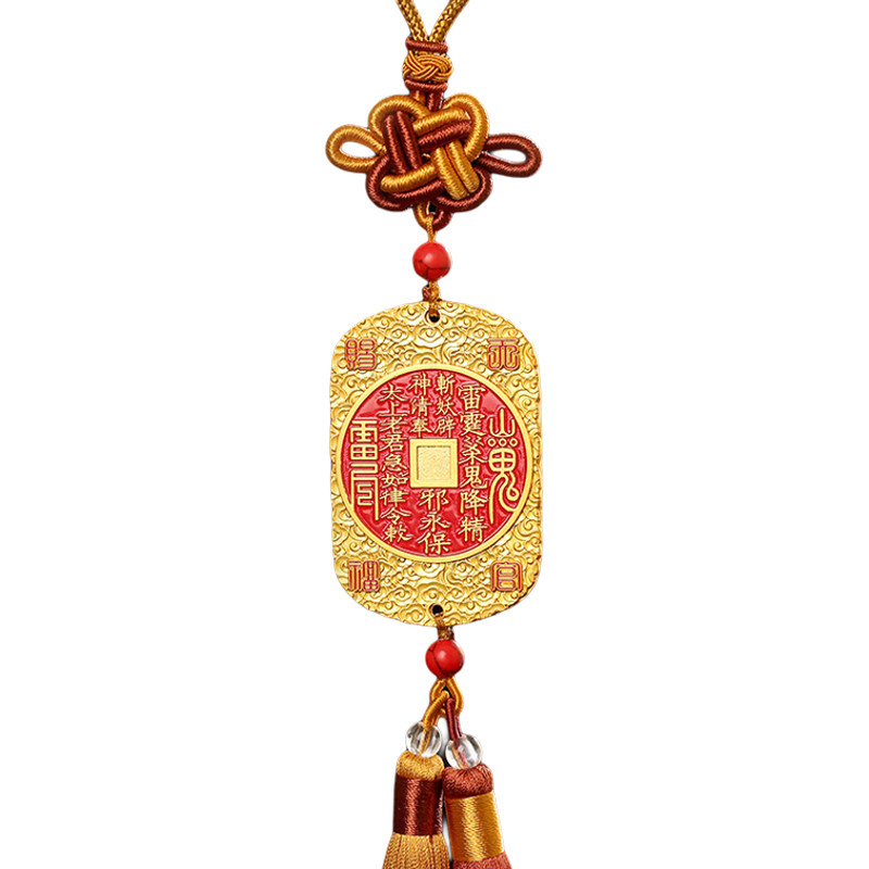 龙虎山发货山鬼花钱吊坠道家真品古钱朱砂八卦铜钱平安车挂饰品