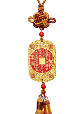 龙虎山发货山鬼花钱吊坠道家真品古钱朱砂八卦铜钱平安车挂饰品