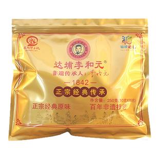 永春达埔李和元养脾散制作技艺非遗传承人李培元成人儿童呵护脾胃