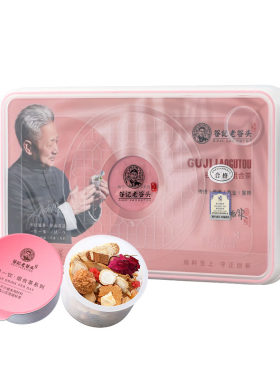 老谷头苹果玫瑰黄芪水熬夜素颜水