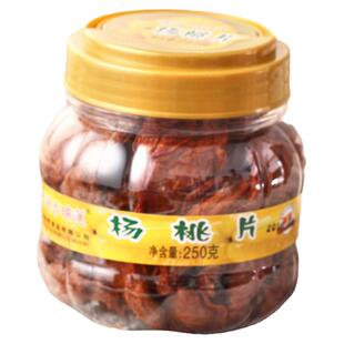 莲香瑞莲九制杨桃片休闲零食凉果话化干果广东阳江特产