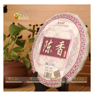 陈香熟饼2014年龙润云南临沧普洱茶叶专卖实体网店直销包邮陈宝国