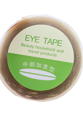 卷筒网状隐形自然双眼皮贴