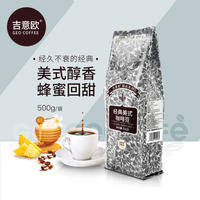 【 Group Purchase Invoice 】 GEO Coffee Beans 500g Blue Mountain Mocha Italian-flavored Commercial Pure Black coffee from GEO thumbnail 4