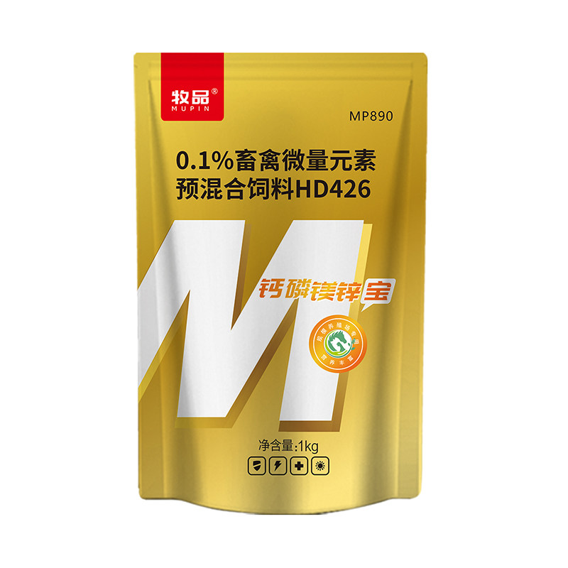 钙磷十八补兽用微量元素