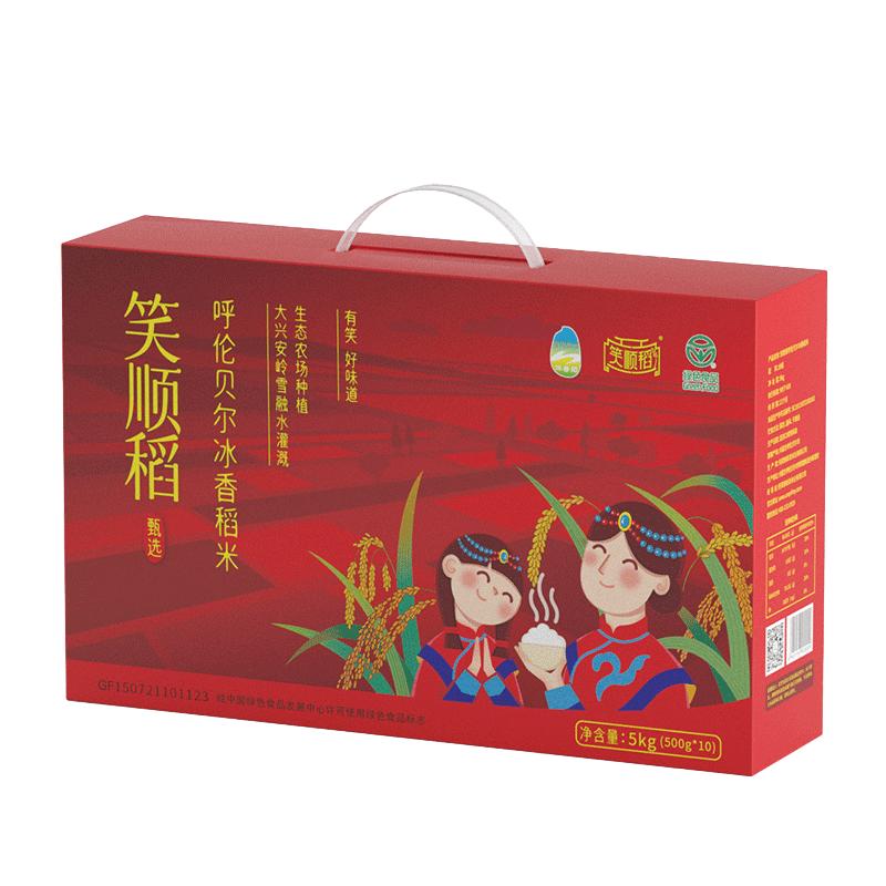 笑顺稻呼伦贝尔东北大米长粒香