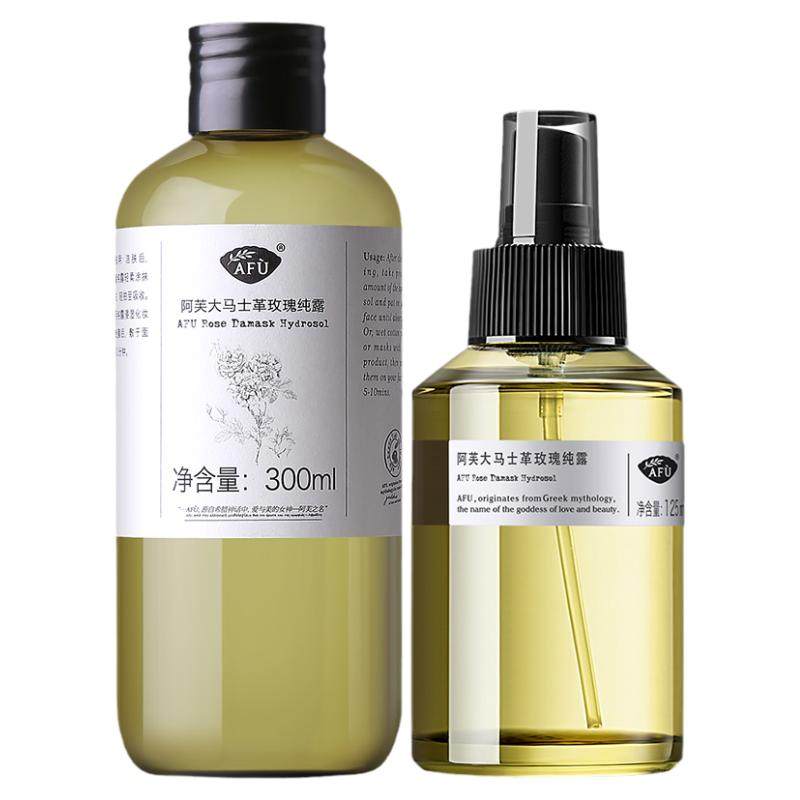 董洁同款阿芙极光玫瑰纯露