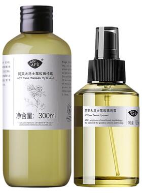 董洁同款阿芙极光玫瑰纯露