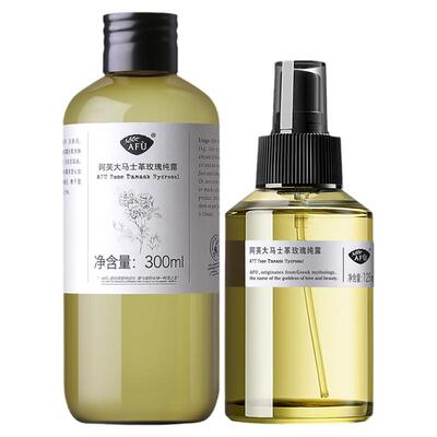 董洁同款阿芙极光玫瑰纯露