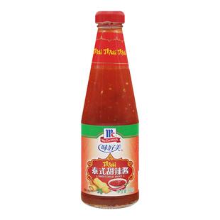 味好美泰式甜辣酱330g瓶装家用春卷炸鸡蘸酱沙拉酱冷菜手抓饼酱料