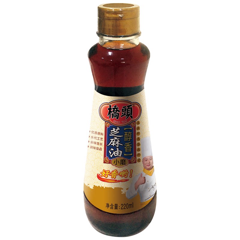 桥头旗舰店火锅油碟瓶装火锅香油芝麻调和油火锅油碟香油220ml家