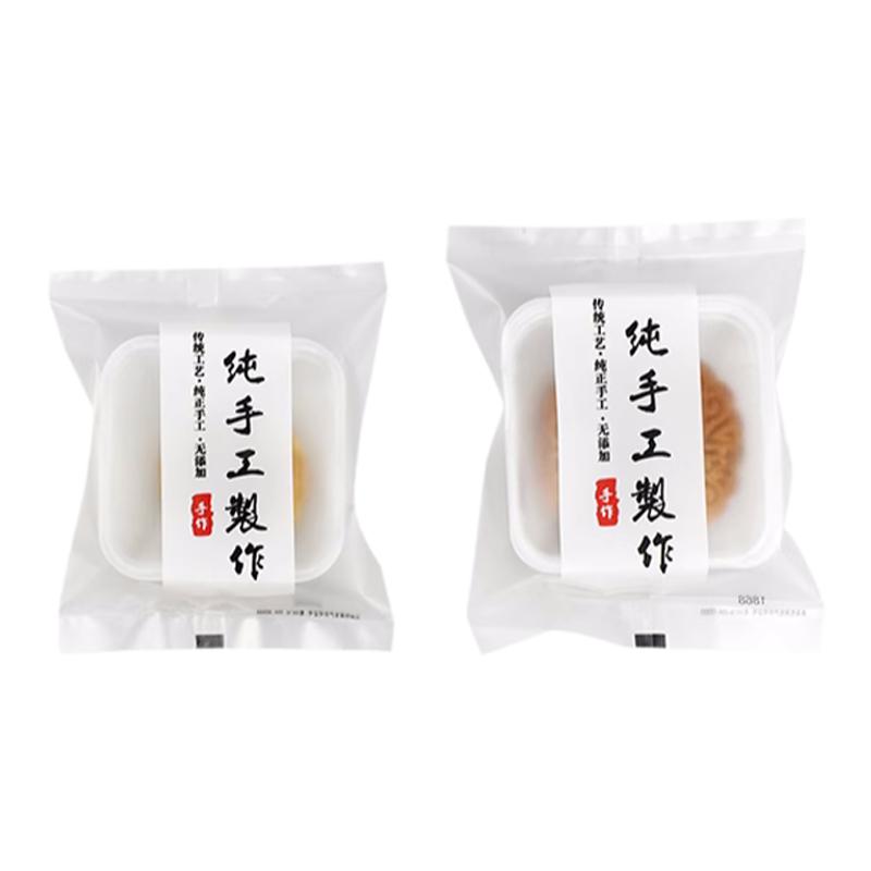 纯手工雪花酥包装袋牛轧糖磨砂糖果饼干袋棒棒糖蛋黄酥月饼机封袋