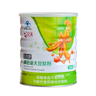 包邮完美餐牌肽藻营养粉680g/罐官方正品肽藻粉螺旋藻营养餐