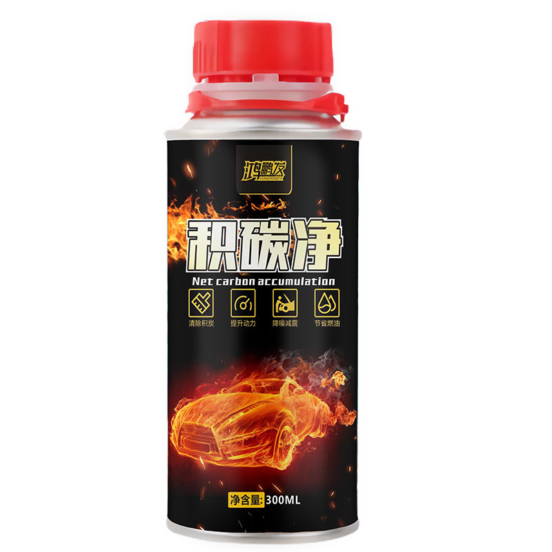 鸿鹏积碳净内部油泥清洗引擎修复