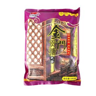 福建厦门特产金门贡糖下午茶点心小零食解馋酥脆花生酥多口味酥糖