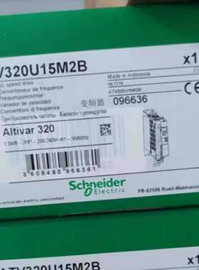 议价施耐德正品ATV320U15M2B/ATV320U22M2B/ATV320U07M2BATV320U0
