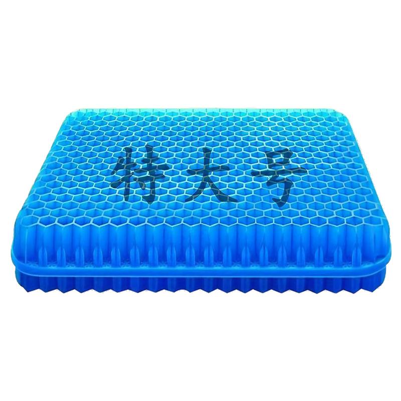 夏季加厚蜂窝凝胶透气久坐坐垫