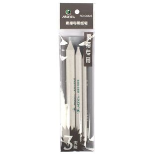 马利纸笔素描擦刀擦笔美术生绘画专用纸擦笔软高光涂抹宣纸油画棒