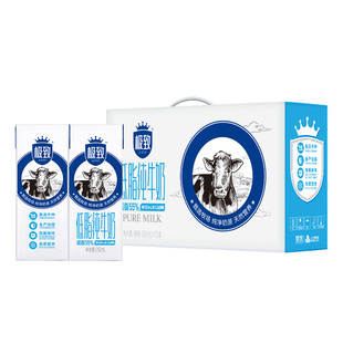 三元极致低脂纯牛奶250ml*12盒1/2提礼盒整箱装 青少年早餐搭档奶