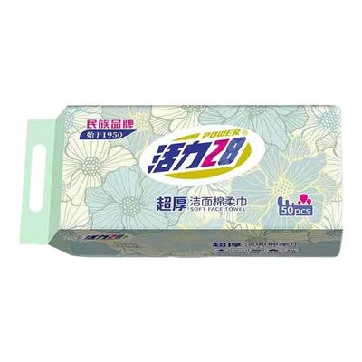 活力28超厚洁面棉柔巾