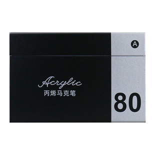 掌握直液式硬头丙烯马克笔松果头80色60色学生不易透色可叠色小学生美术专用美术生儿童水彩笔24色36色48软头