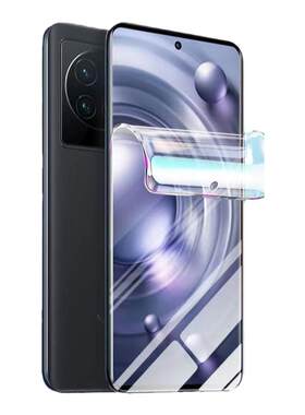 vivox80手机膜z6钢化膜nex水凝膜