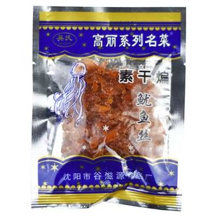 素干煸鱿鱼丝沈阳特产吴氏哪吒辣片高丽辣条面筋休闲食品8090零食