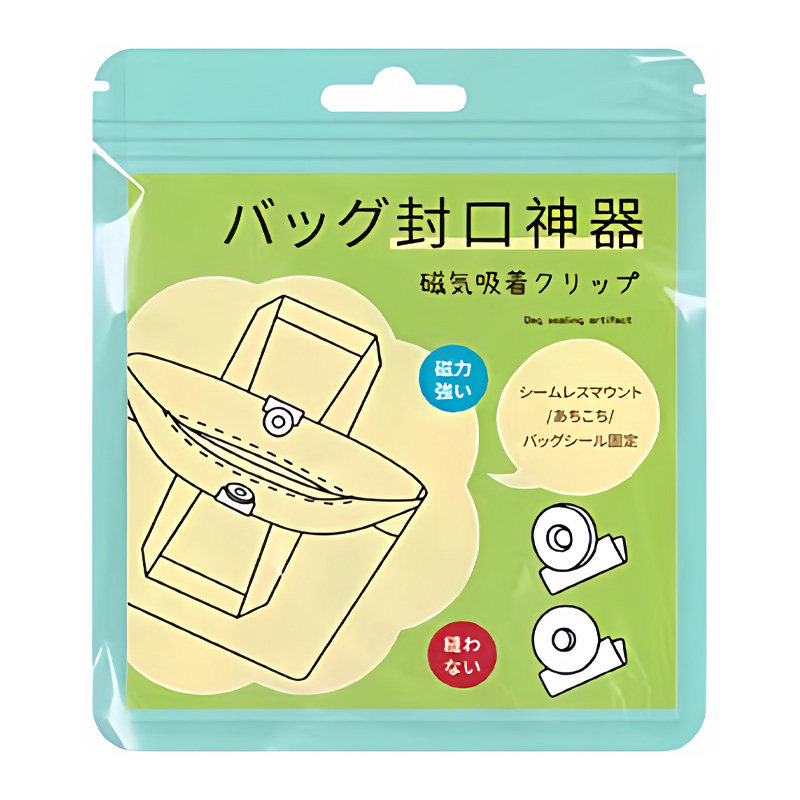 强力磁吸扣金属磁铁扣子