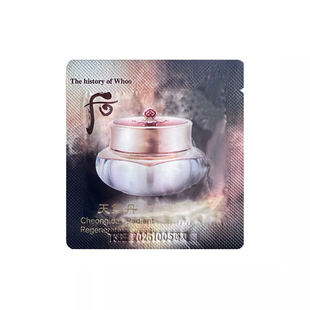 韩国专柜WHOO后天气丹面霜小样华泫高效补水保湿修复紧致滋养面霜