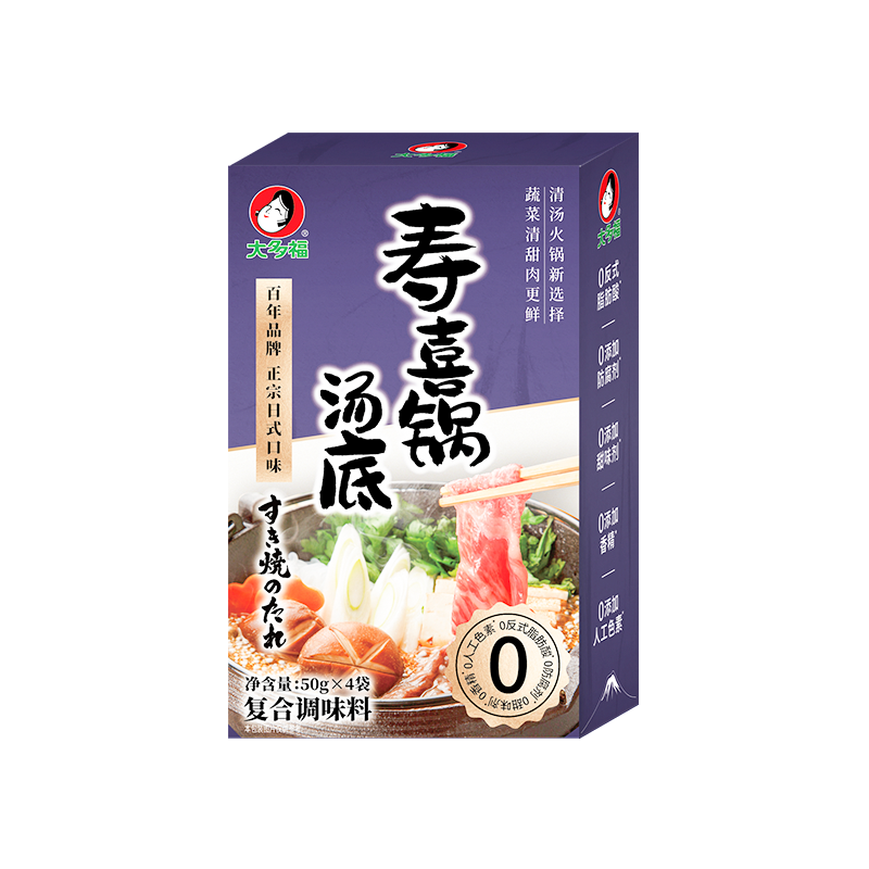 大多福火锅底料小包装一人份家用水煮菜汤底日式口味清汤火锅底料