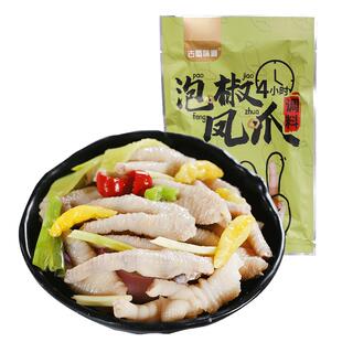 泡凤爪调料冷泡柠檬鸡爪料汁凤爪调料汁包酸辣泡椒调味汁泰式调料