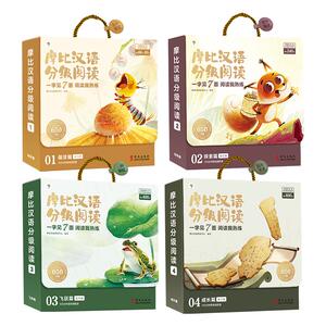 学而思官方旗舰店摩比汉语分级儿童读物绘本 3-7岁幼小衔接爱识字爱拼音书 小羊上山全套阅读书籍摩比爱阅读识字幼儿启蒙教材