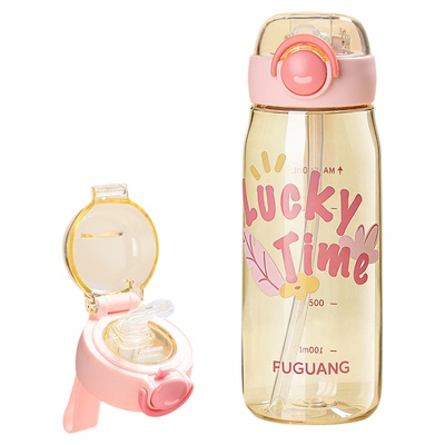 富光PPSU耐高温吸管杯上学专用