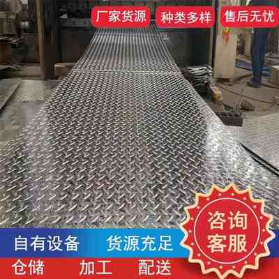 现货Q235B热镀锌花纹钢板 1.8 2.3 3.0 4.0mm厚镀锌花纹板/卷