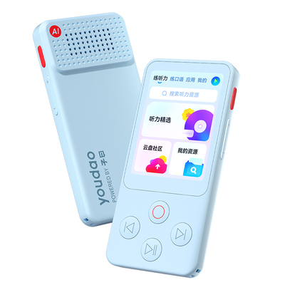 有道听力宝E6Pro英语磨耳朵机