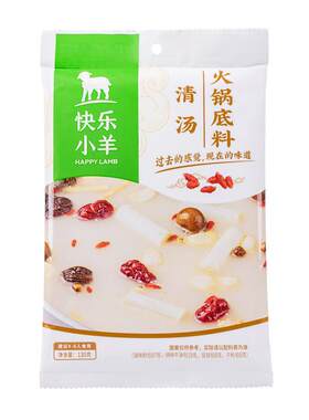 快乐小羊火锅底料正宗煮肉煮菜料