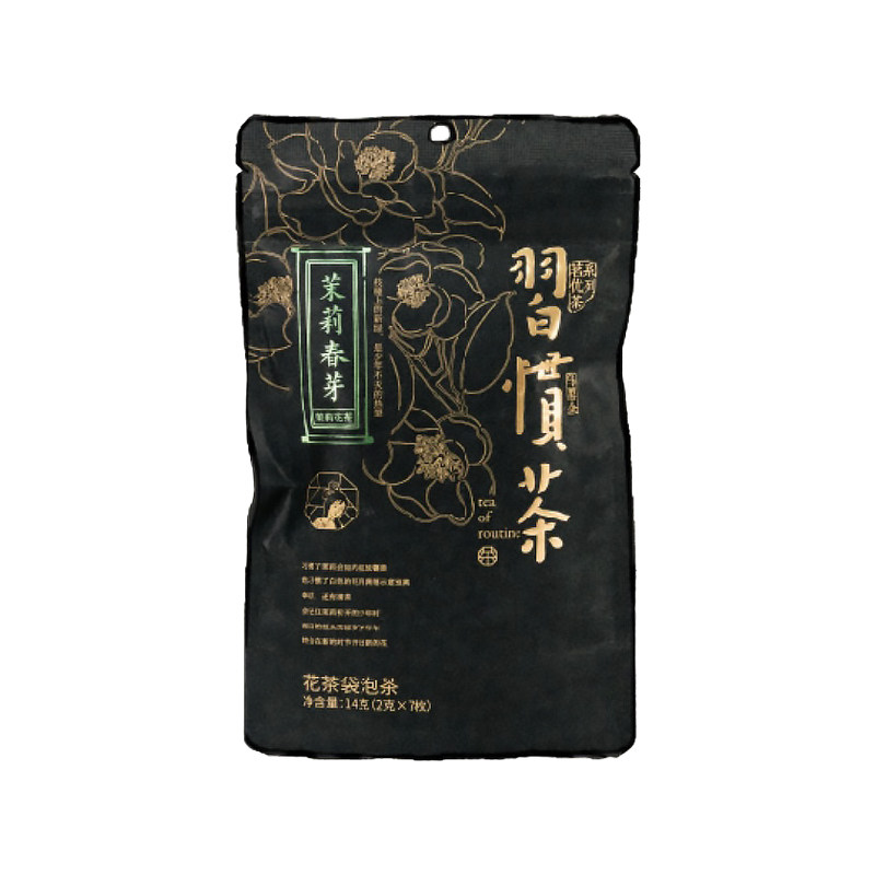 茶颜悦色茗优系列习惯茶茉莉春芽