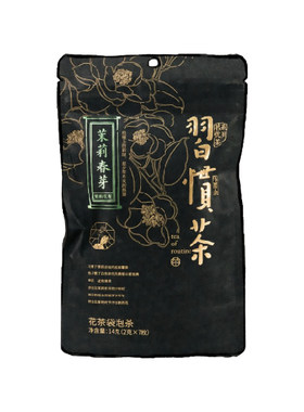 茶颜悦色茗优系列习惯茶茉莉春芽