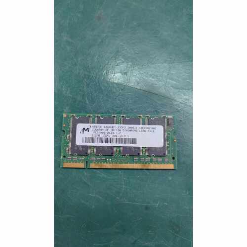 【议价-可维修】 512MB DDR333 CL2.5 镁光 /均有货