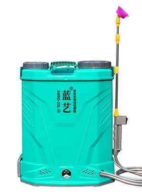 蓝艺电动喷雾器顺丰包邮