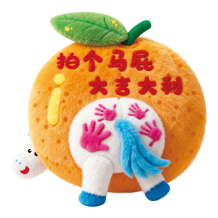 马年窗花静电贴门贴咖啡馆新年氛围布置拍马屁打卡墙5D毛绒装饰